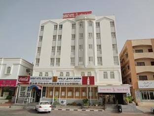 Darbat Hotel 1