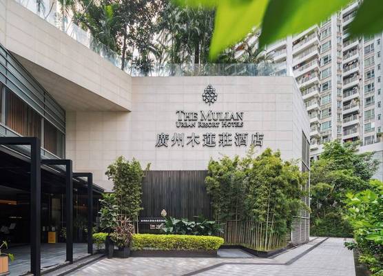 The Mulian Hotel Guangzhou Zhujiang New Town-Canton Fair Free Shuttle 1