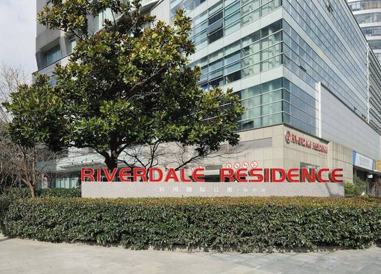 Riverdale Residence Xintiandi Shanghai 1