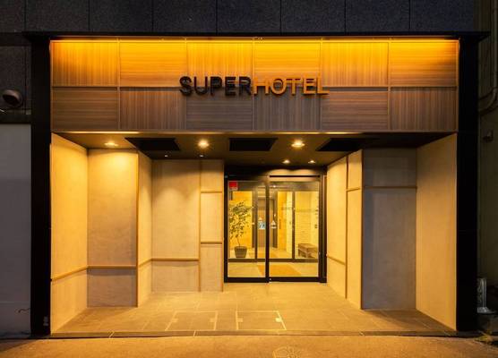 Super Hotel Kobe 1