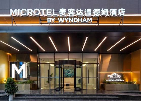 Microtel by Wyndham Chengdu Jinniu 1