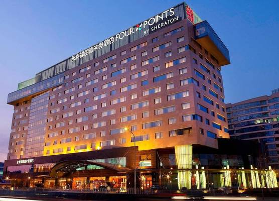 Four Points By Sheraton Beijing, Haidian 1