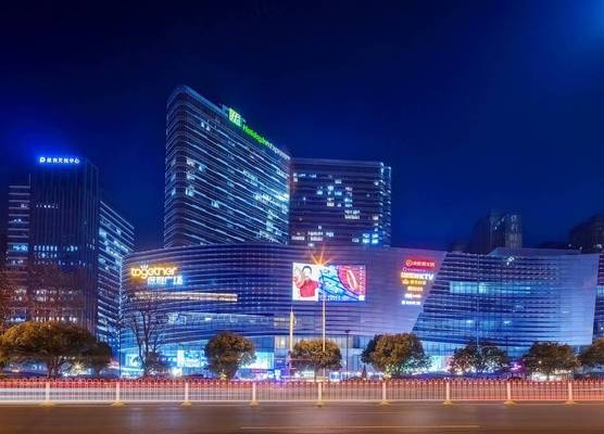 Holiday Inn Express Wuhan Optical Valley by IHG 1