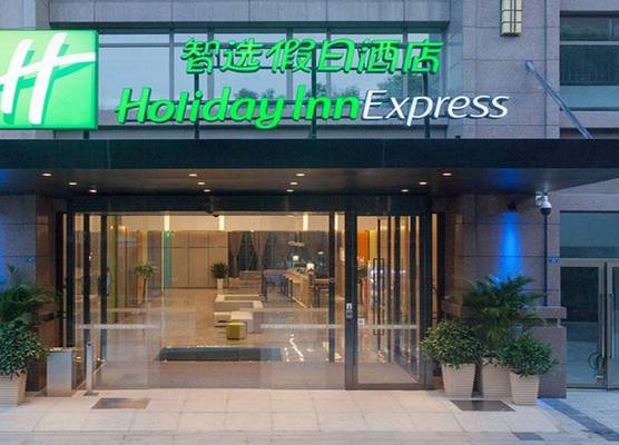 Holiday Inn Express CHENGDU AIRPORT ZONE by IHG 1