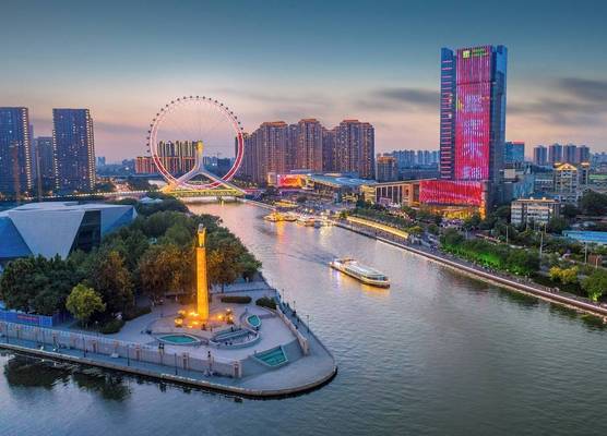 Holiday Inn Tianjin Riverside by IHG 1