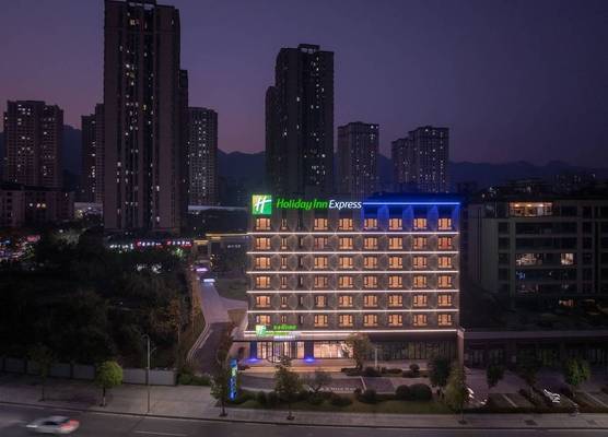 Holiday Inn Express Chongqing Ciqikou Ancient Town by IHG 1