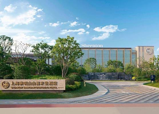 Sheraton Shanghai Chongming Hotel 1