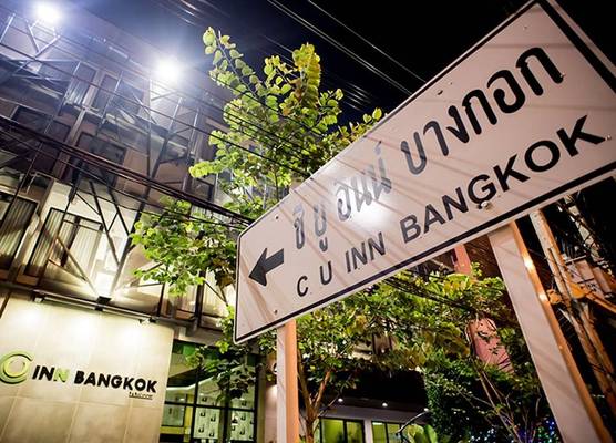 C U Inn Bangkok 1