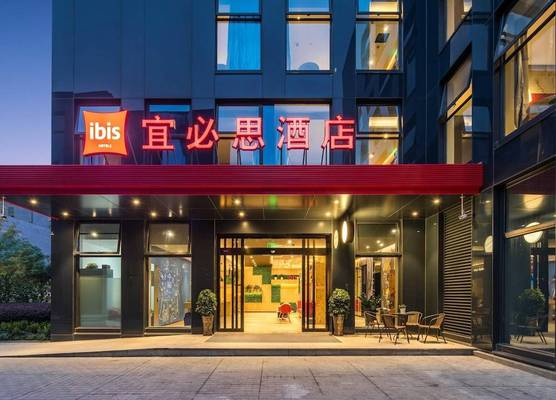 Ibis Hangzhou Future Science City Alibaba 1