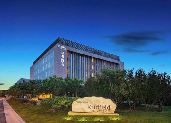 Fairfield by Marriott Beijing Haidian 1