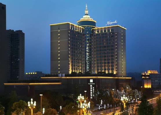 Kempinski Hotel Chengdu-City Center 1