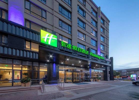 Holiday Inn Express Zhangjiagang East by IHG 1