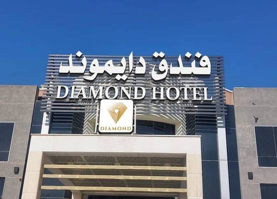 Diamond Hotel 1