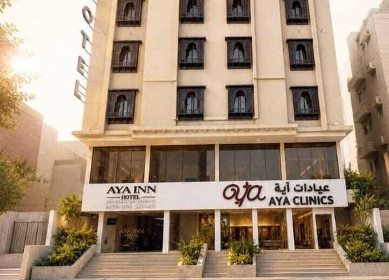AYA Inn 1