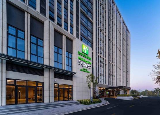Holiday Inn Express Haiyan by IHG 1