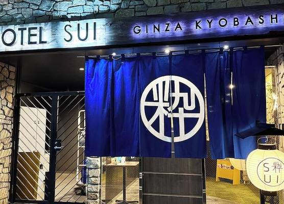 Hotel SUI Ginza Kyobashi by ABEST 1
