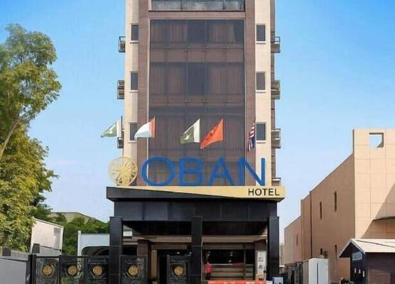 OBAN Hotel 1