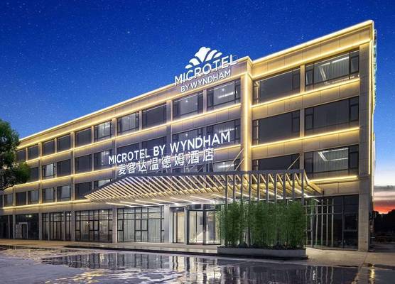 Microtel by Wyndham Hangzhou 1