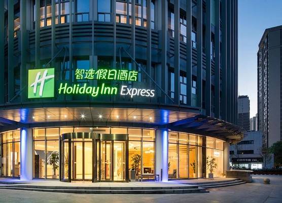 Holiday Inn Express Xi'an Qujiang Center by IHG 1