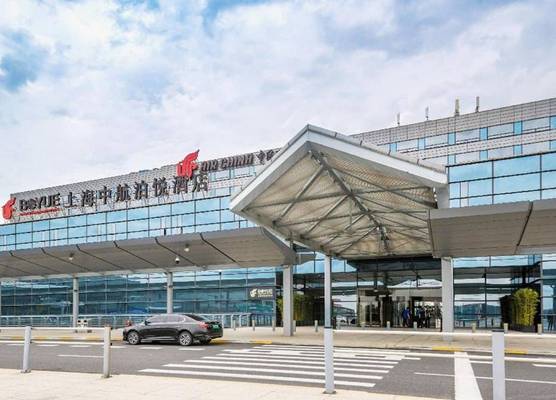 Air China Hongqiao Airport Hotel - Air China BoYue Hotel 1