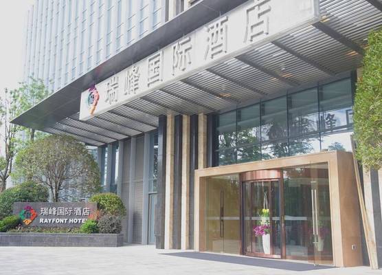 Rayfont Hotel Chengdu 1