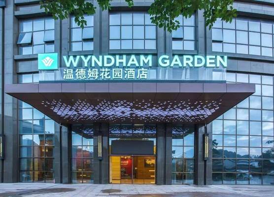 Wyndham Garden Heyuan 1
