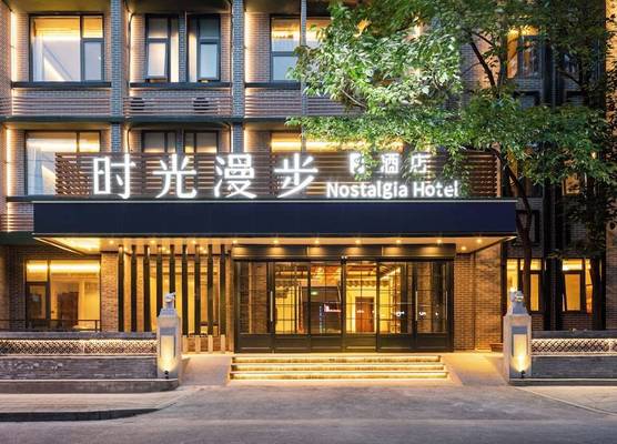 Nost algia S Hotel Chengdu KuanZhai Alley 1
