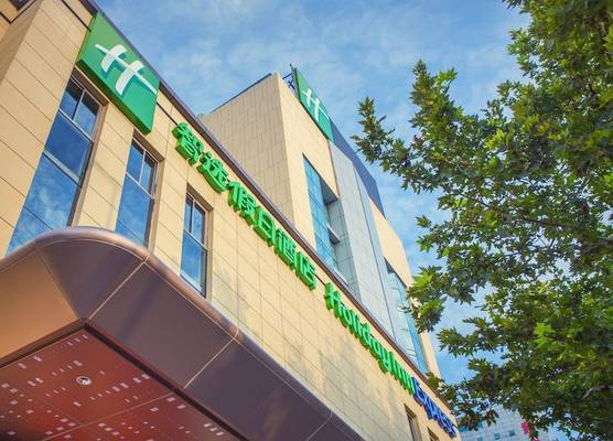 Holiday Inn Express Xi'An Ancient Town West by IHG 1