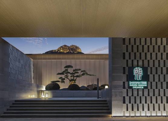 Banyan Tree Suzhou Shishan 1