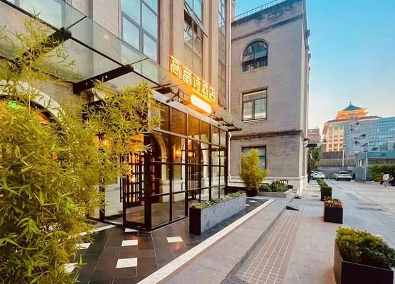 Coffizz Hotel Beijing 1