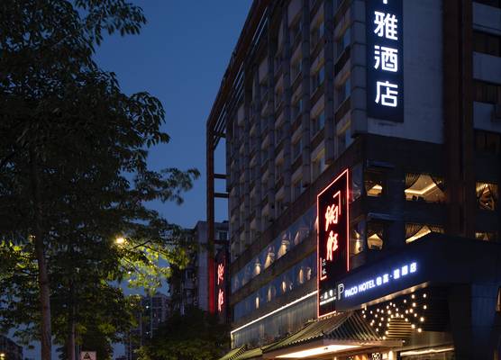 Paco Hotel Guangzhou Jiangtai Road Metro Branch 1