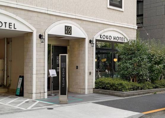 KOKO HOTEL Shimbashi Onarimon 1