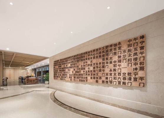 Holiday Inn Express Beijing Downtown by IHG 1