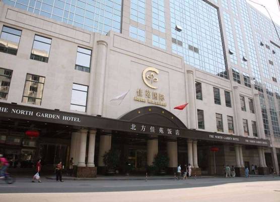 The North Garden Hotel Beijing Wangfujing 1