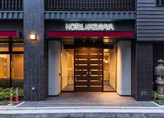 Hotel Kazusaya 1
