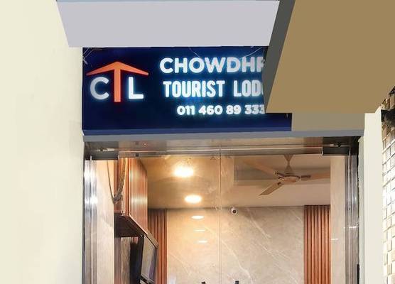Chowdhry Tourist Lodge- Paharganj-NDLS 1