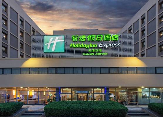 Holiday Inn Express Airport Tianjin by IHG 1