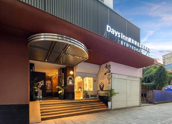 Days Inn By Wyndham Changsha Ifs 1