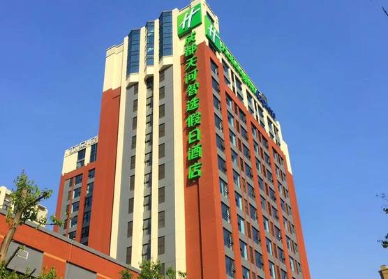 Holiday Inn Express Chengdu Tianhe by IHG 1