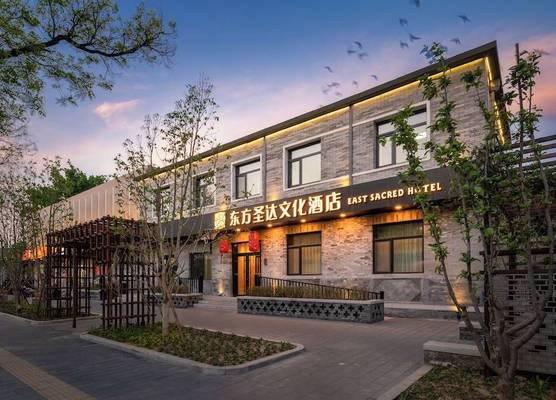 East Sacred Hotel ( the Forbidden City San Li Tun) 1