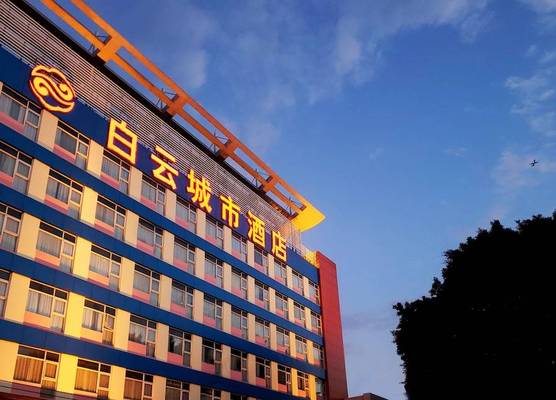 Guangdong Baiyun City Hotel 1