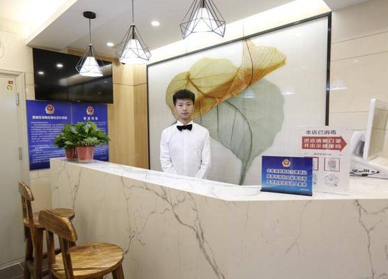 Green Tree Inn Express Beijing Xicheng District Dazhalan 1