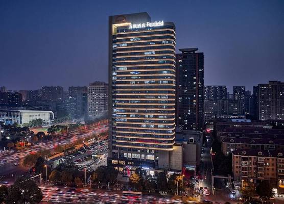 Fairfield by Marriott Changsha Tianxin 1