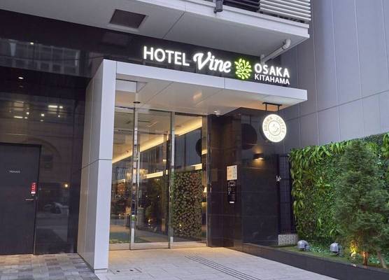 HOTEL VINE OSAKA KITAHAMA 1