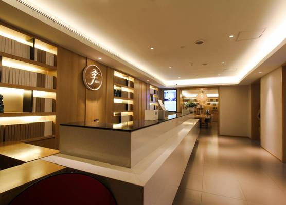 Ji Hotel (Beijing Chaoyangmen) 1
