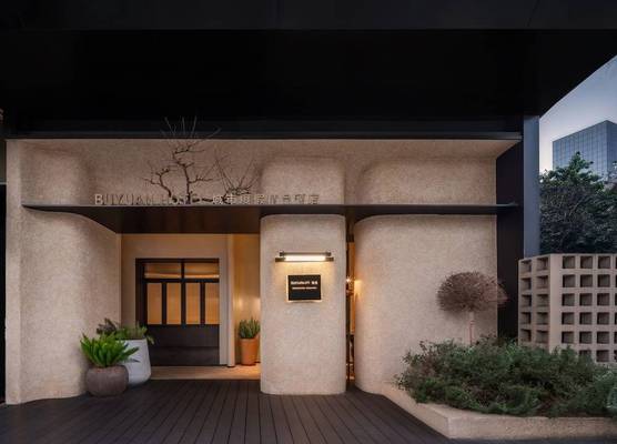 BuYuan Hotel Chunxi Road Branch 1