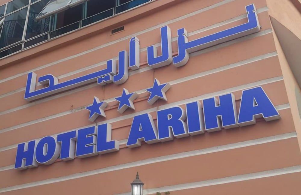Paris - Tunis - Ariha Hotel - Tunis