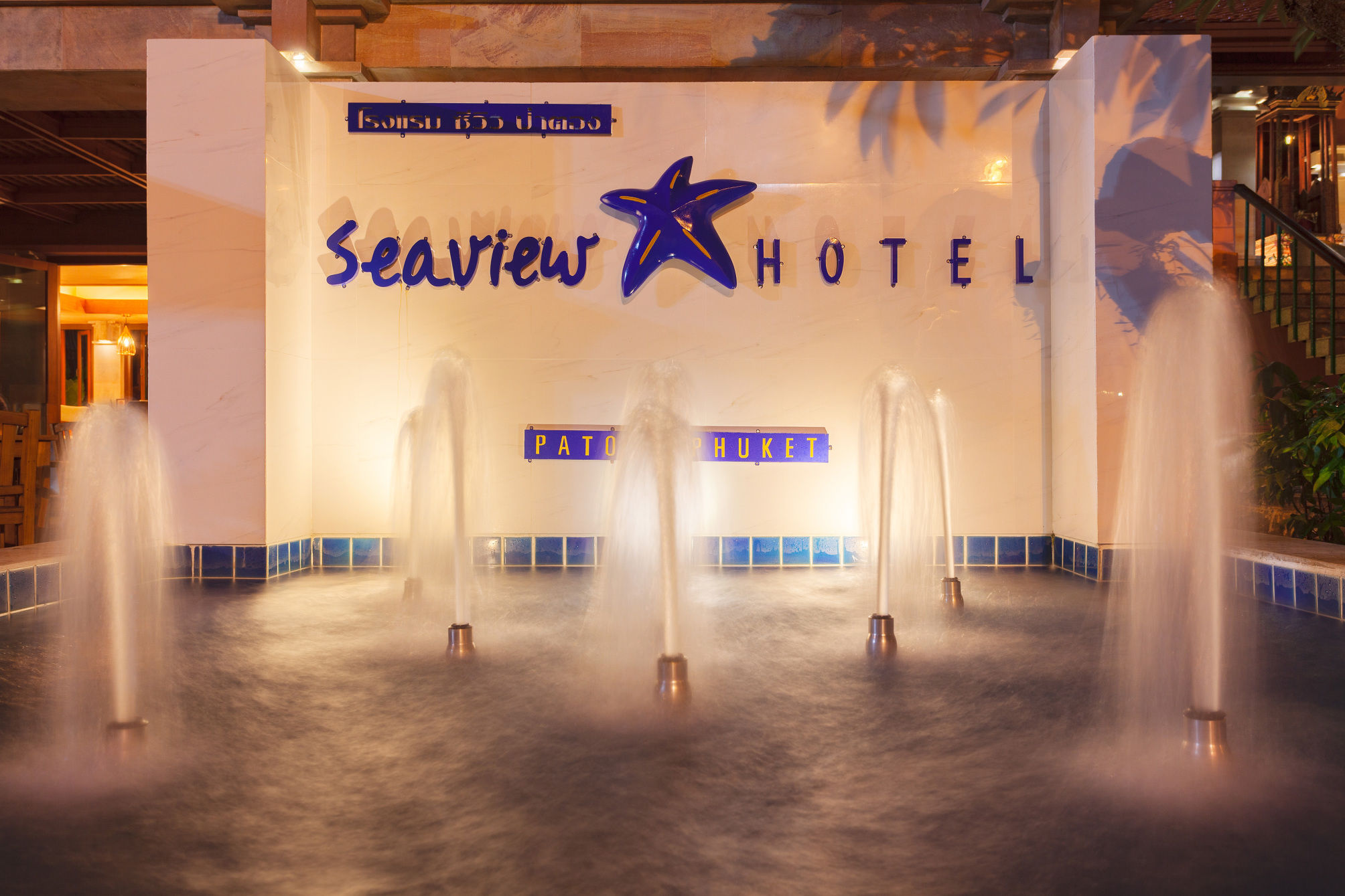 Seaview Patong Hotel 1
