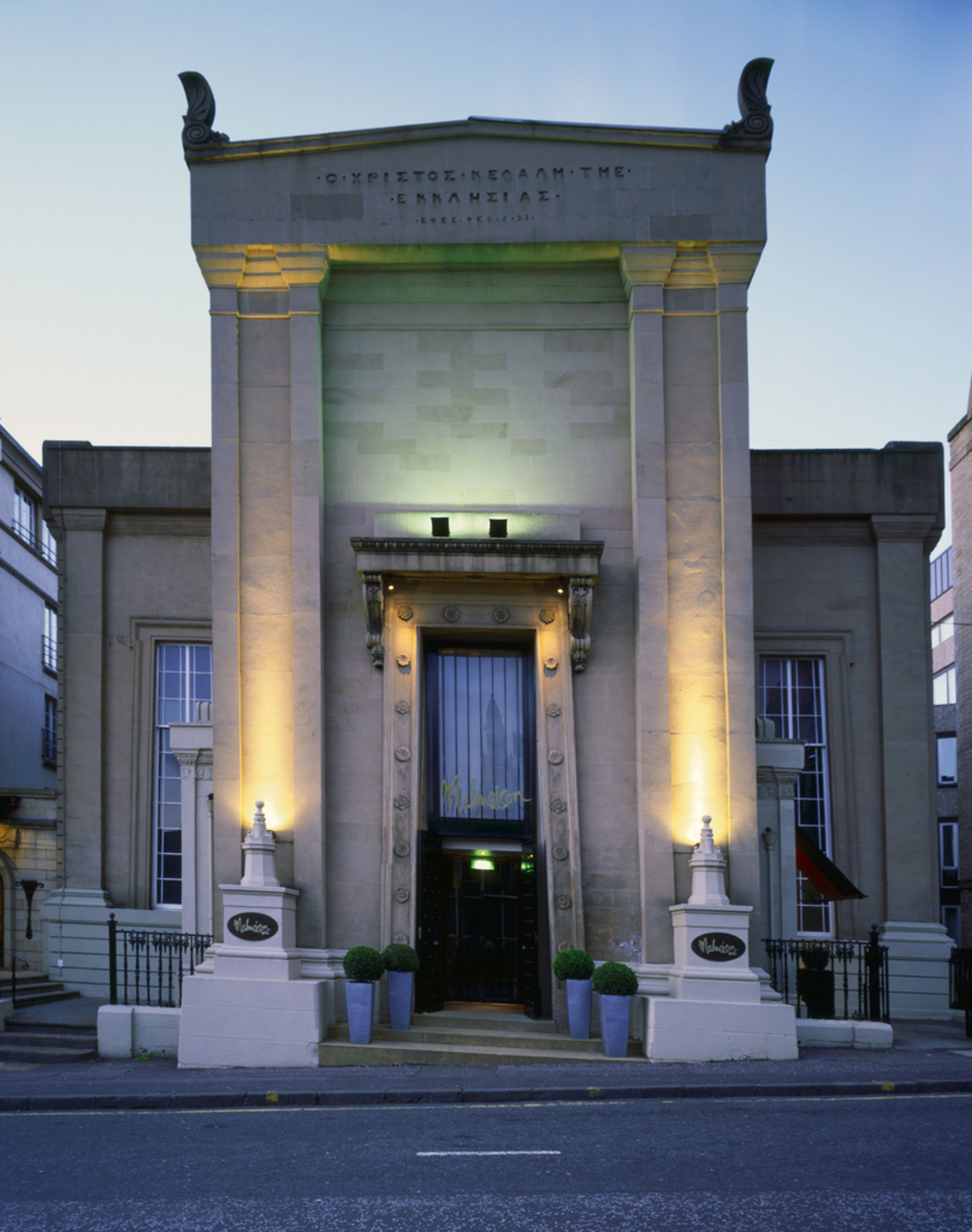 Malmaison Glasgow 1