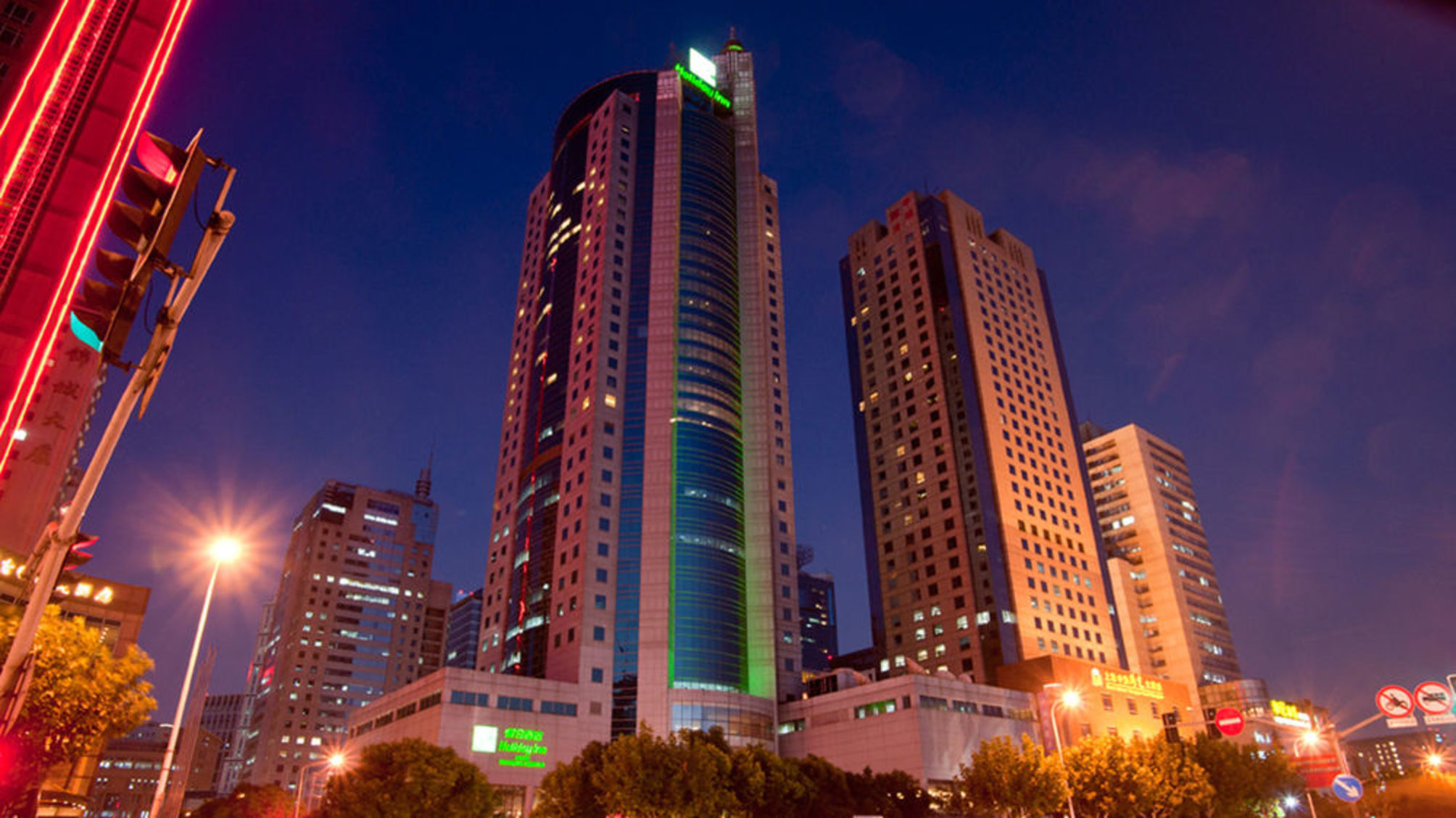 Holiday Inn SHANGHAI PUDONG by IHG 2